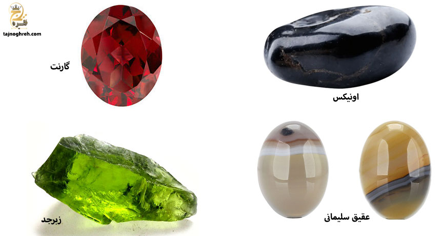سنگ متولدین مرداد ماه