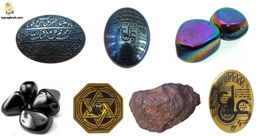 انواع سنگ حدید