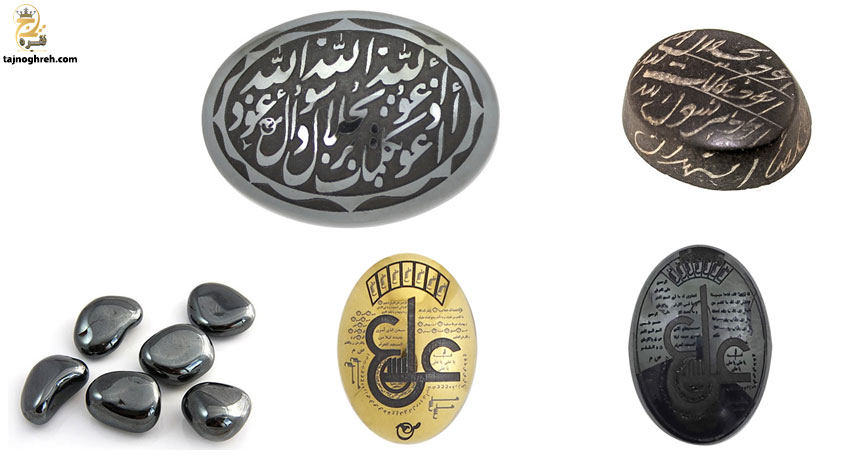 خواص انواع سنگ حدید