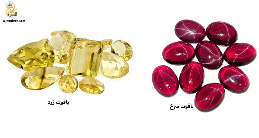 سنگ ماه تولد آذر
