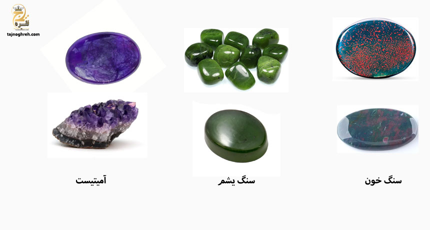 سنگ ماه تولد اسفند