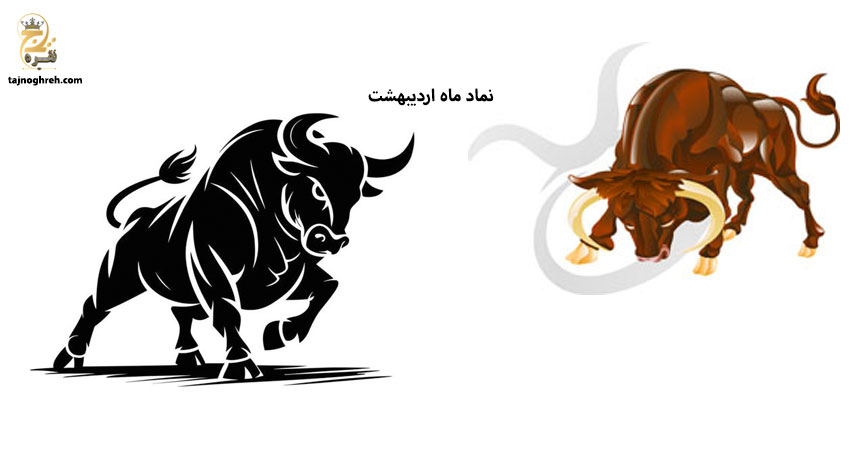 نماد ماه تولد اردیبهشت