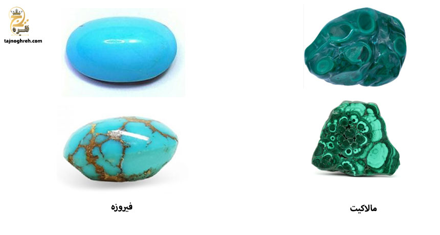 سنگ متولدین اردیبهشت